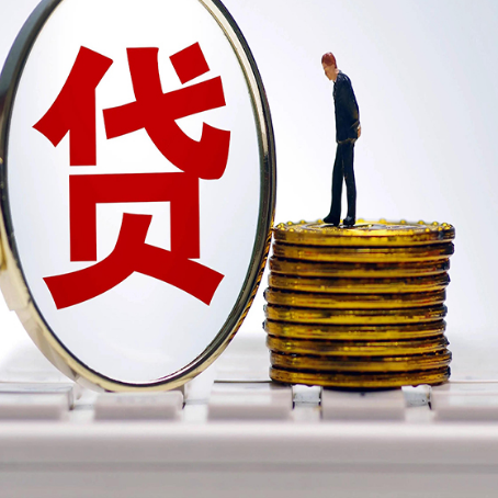 代县房子抵押贷款担保要多长时间?