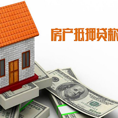 代县房子抵押银行贷款没有营业执照行吗?